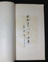 呉讓之印譜