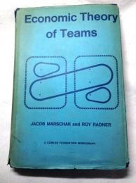Economic Theory of Teams. (Cowles Foundation Monograph 22)　