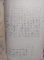 東大Ｍ1クラス文集　群翔