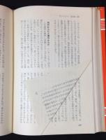 聖書註解シリーズ　全17冊中15冊