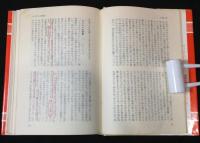 聖書註解シリーズ　全17冊中15冊
