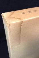 商周青銅器文飾