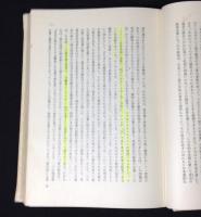 NTD新約聖書註解　全12冊揃