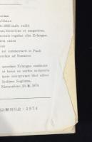NTD新約聖書註解　全12冊揃