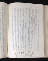NTD新約聖書註解　全12冊揃