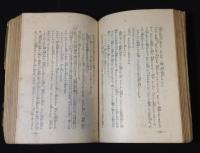 小説キリスト