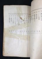 小説キリスト