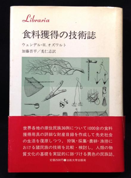 新柔道の手引(竹田浅次郎 著) / よかばい堂 / 古本、中古本、古