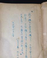概説基督教神学