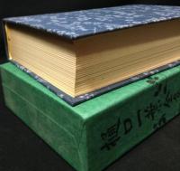 樋口一葉全集