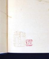 徐文長・石濤・趙之謙