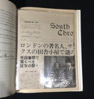 誰がロバート・プレンティスを殺したか