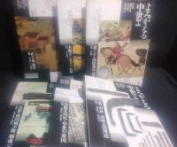 よみがえる中世　全8巻の内、1～6　の6冊