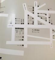 1981 九州大学入学記念　