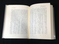 ハイエク全集　9冊セット(3巻欠け)