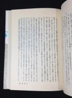 中国の英傑　全10巻揃