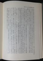 独占禁止法講座　1～7巻　