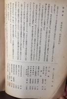 信徒伝道者通信講座　No1～No１２ 合計十冊