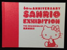 60TH ANNIVERSARY SANRIO EXHIBITION THE BEGINNING OF KAWAII