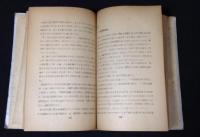 セメント代用土