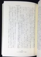 岩波　新・哲学講義　全9冊