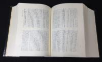 長崎県議会史　10巻～13巻　4冊