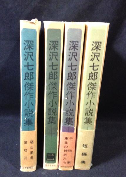 モンテッソーリ教育 第二巻 理論と実践