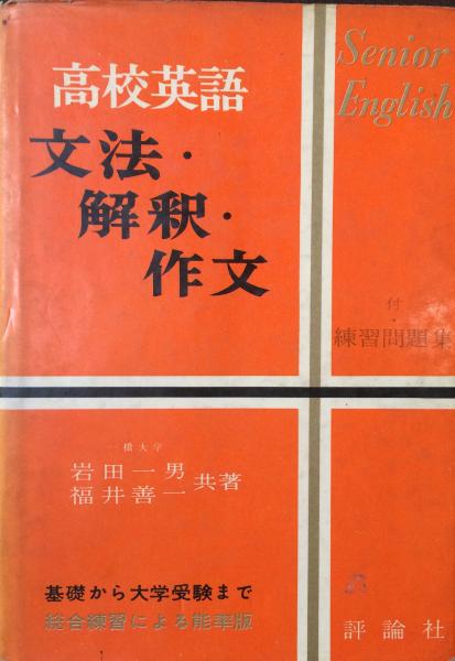 Amazon.co.jp: 世界名作全集79 講談社版 ターザン物語