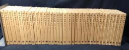 漱石全集 全35巻セット (新書判)