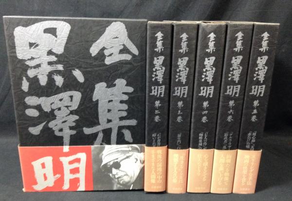 戦後モダニズム建築の極北 : 池辺陽試論(難波和彦 著) / よ