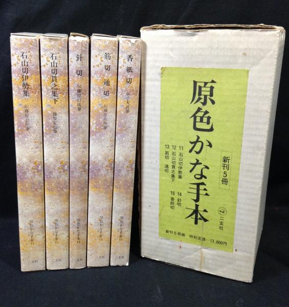多角化戦略と経済成果 (1977年) 多角化戦略と経済成果 (1977年) | 鳥羽 欽一郎, R.P.ルメルト