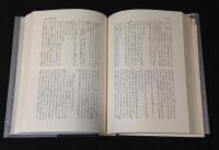 古典落語　　全10巻揃(第一期+第ニ期)
