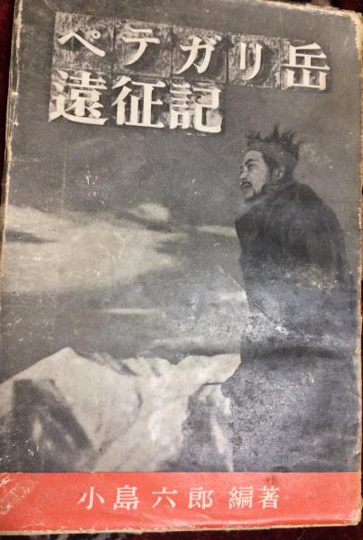 書道大鑑(鈴木香雨, 中村素堂 編) / よかばい堂 / 古本、中古本