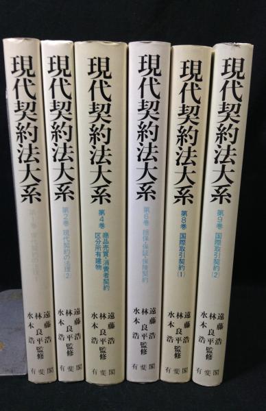 昭和法帖大系 +釋文編(辻本勝巳 編 ; 辻本春彦 校訂) / よかばい