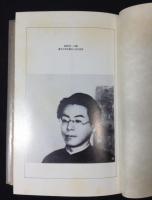 坂口安吾選集　全12冊揃