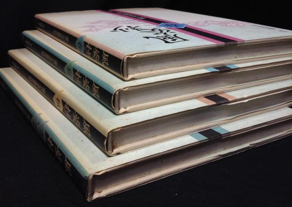 衝撃の激安コスパ・掘り出し物も 風姿抄 : 春・夏・秋・冬（周年 全4冊揃 池坊生花正風体作品集 アート・デザイン・音楽