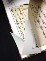 池坊歴代家元花伝