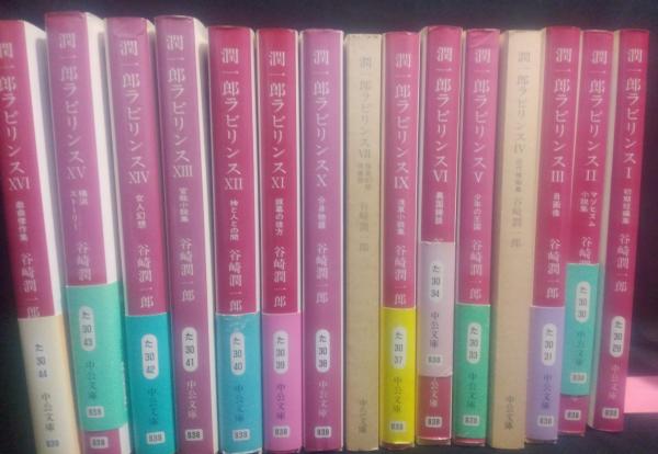 図解書道史 全5巻・別巻(附図・年表付) 計6冊 / よかばい堂