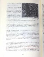 米軍資料北九州の空襲 : 八幡・門司・岡山・佐世保・延岡への焼夷空襲の記録