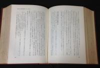 日教組20年史+資料編