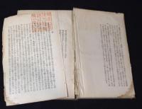 文部省選奨優良小学校