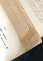 文部省選奨優良小学校