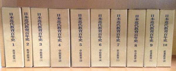 世界教養全集 全34巻+別巻4冊 計38冊揃 / よかばい堂 / 古本