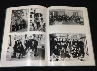 龍南の青春賦 : 写真集・五高100年