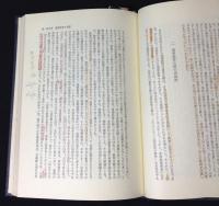 道徳教育の構造