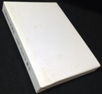 伊藤伝右エ門物語　改訂版.　/　白蓮 : 娘が語る母燁子　2冊セット