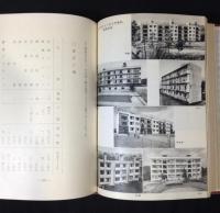 『私の歩み』+『回想記』　セット
