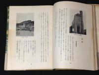 九州文学散歩