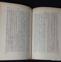 聖書講解全書　10冊セット　