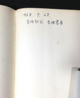 名曲この一枚